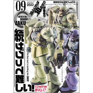 スペースサク　vag 10th anniversary 2 新品 thum300.jpg