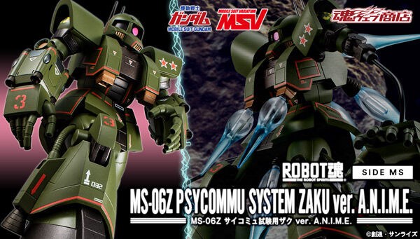 腕部有線誘導5連装メガ粒子砲の運用テストも再現可能！「ROBOT魂