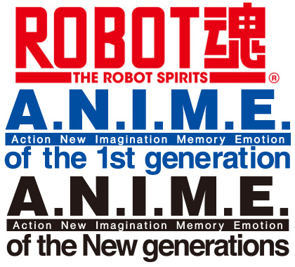 ROBOT魂 ver. A.N.I.M.E. タイトルロゴディスプレイ キャンペーン」9