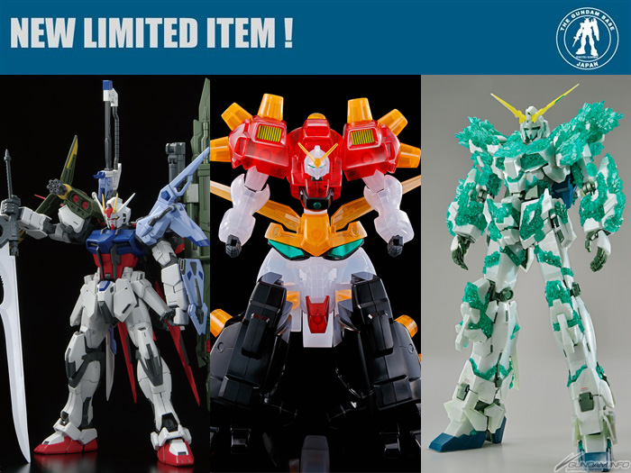 8月発売「MG パーフェクトストライクガンダム グランドスラム装備型