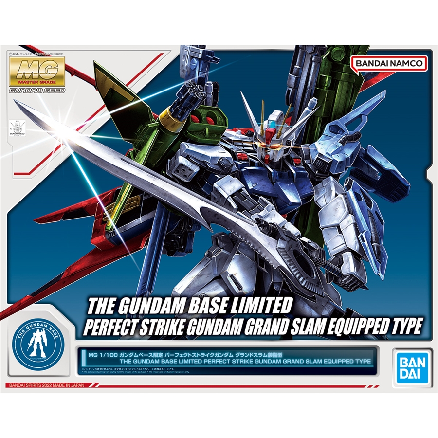 MG ガンダムベース限定 パーフェクトストライクガンダム グランドスラム装備型 MG パーフェクトストライクガンダム グランドスラム装備型」ガンダム