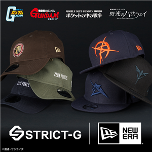 STRICT-G×NEW ERA「ガンダムシリーズ コラボキャップ」7月30日より発売