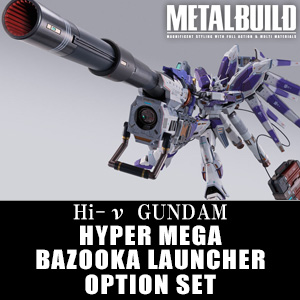 METAL BUILD Hi-νガンダム専用 ハイパー・メガ・バズーカ・ランチャー