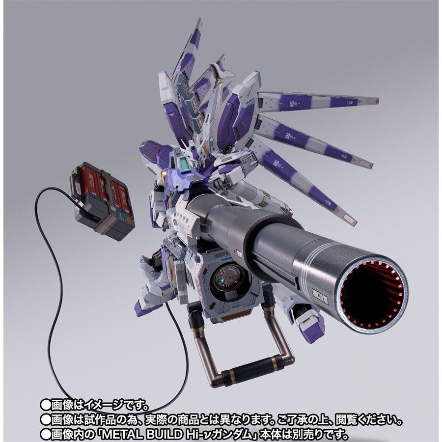 METAL BUILD Hi-νガンダム専用 ハイパー・メガ・バズーカ・ランチャー