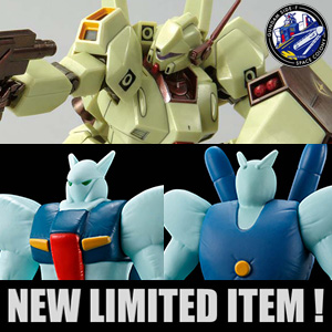 MG νガンダム Ver.Ka（サイコフレーム発動イメージカラー）」8/6に