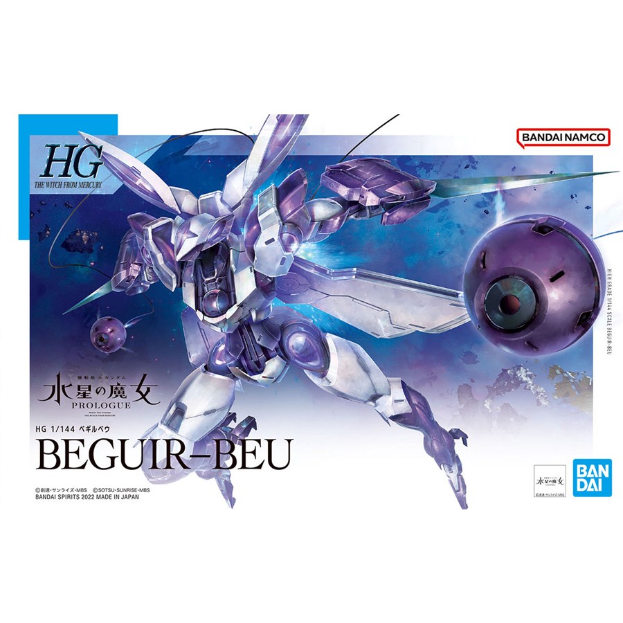 機動戦士ガンダム 水星の魔女』前日譚「PROLOGUE」より登場！HG