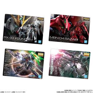GUNDAMガンプラパッケージアートコレクション チョコウエハース8」11月