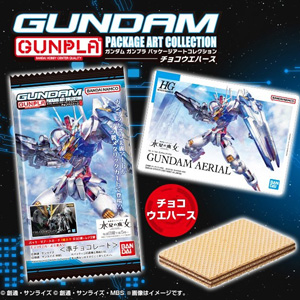 GUNDAM GUNPLA Package Art Collection Chocolate Wafers 8 On Sale