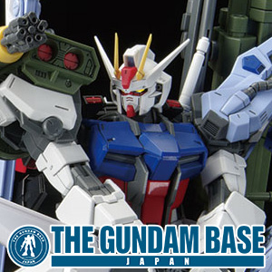 MG パーフェクトストライクガンダム グランドスラム装備型ガンダムベース限定 新商品紹介】MG 1/100 ガンダムベース限定 パーフェクトストライク
