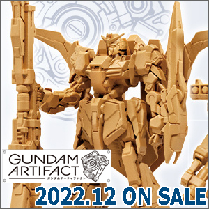 The Third Round of Gundam Artifact Goes on Sale in December! Its