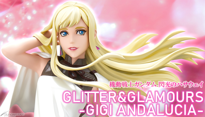 機動戦士ガンダム 閃光のハサウェイ GLITTER＆GLAMOURS -GIGI