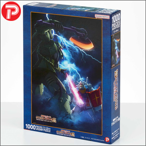 1000ピースジグソーパズル『機動戦士ガンダム ククルス・ドアンの島