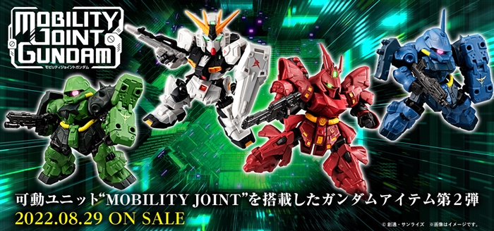 Featuring the v Gundam, Sazabi, and More! MOBILITY JOINT GUNDAM