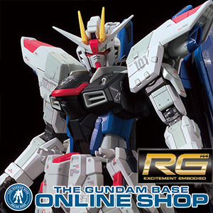 MG パーフェクトストライクガンダム グランドスラム装備型」ガンダム