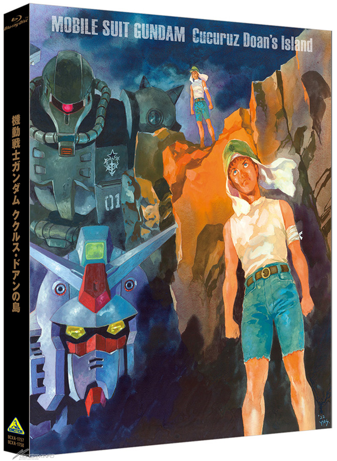 機動戦士ガンダム ククルス・ドアンの島［Blu-ray特装限定版