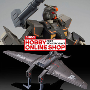 新規造形の新型ストライカーパックを装備！「MG エクリプスガンダム
