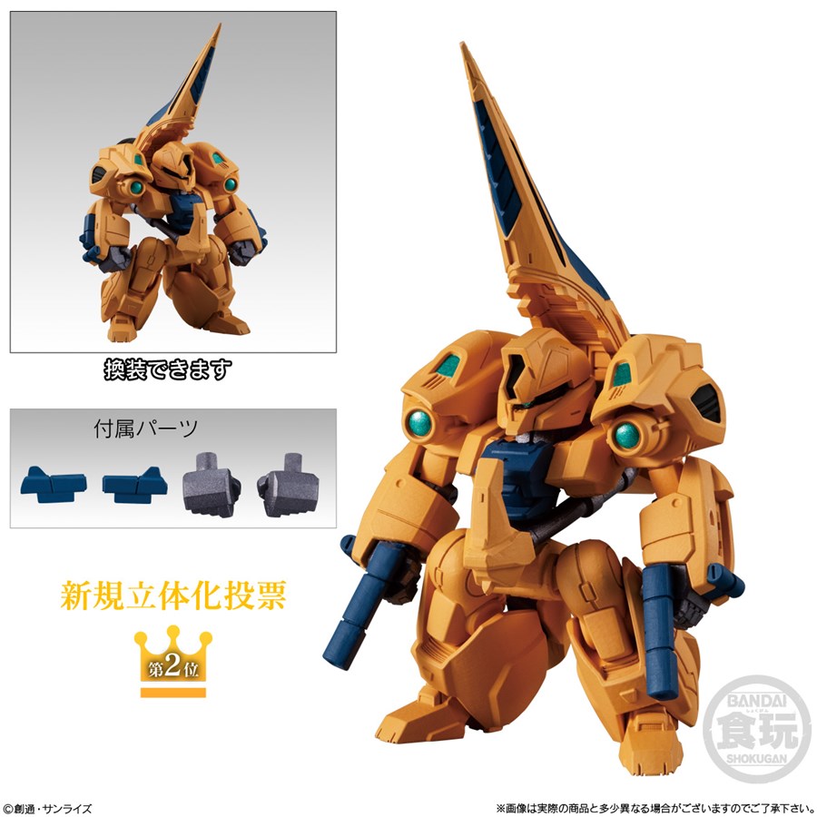FW GUNDAM CONVERGE 10th Anniversary ♯SELECTION 03 Goes on Sale