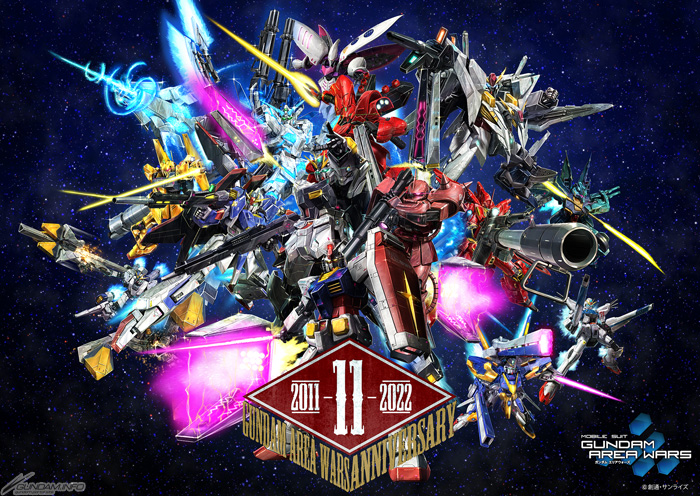 ガンダムエリアウォーズ」祝11周年！「【SR+】ガンダム」やガシャ