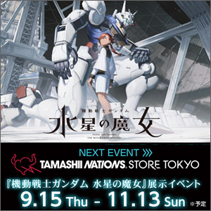 G.F.F.M.C. ウイングガンダムゼロ（EW版）Noble Color Ver.」本日16時