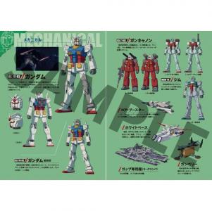 A-on STOREにて「『機動戦士ガンダム ククルス・ドアンの島』劇場