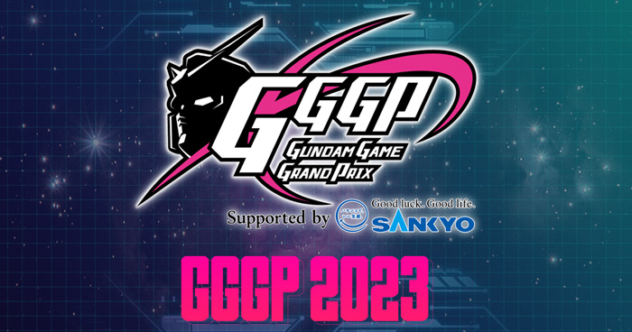 賞金総額700万円のesports大会「GGGP2023」激戦を勝ち抜いた優勝者が