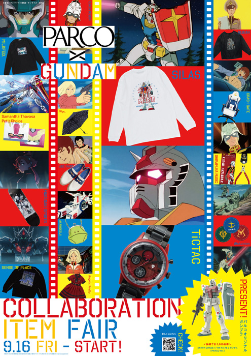 約30の人気ブランドがコラボアイテムを150種以上展開！「PARCO×GUNDAM
