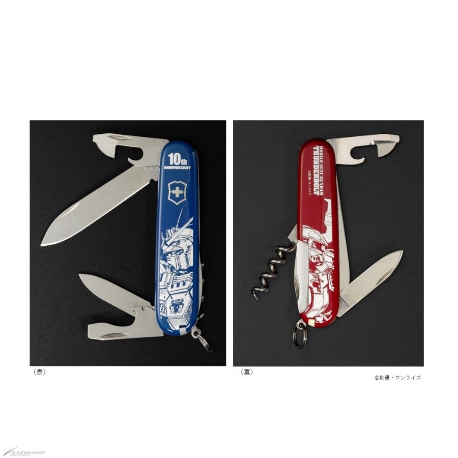 サンダーボルト」複製原稿セットプレゼントキャンペーン＆グッズ対象の