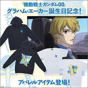 バンコレ！にて『機動戦士ガンダム00』グラハム・エーカー＆ミスター