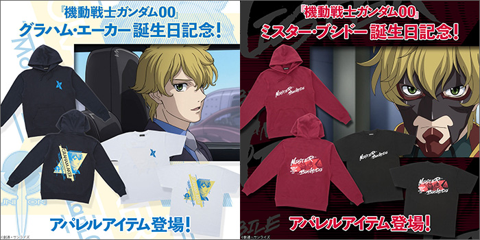 バンコレ！にて『機動戦士ガンダム00』グラハム・エーカー＆ミスター