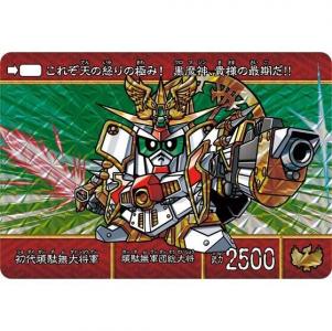 初代頑駄無大将軍の誕生をカードダスで目撃せよ！「SD戦国伝 絢爛武者