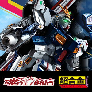 G.F.F.M.C. ウイングガンダムゼロ（EW版）Noble Color Ver.」本日16時
