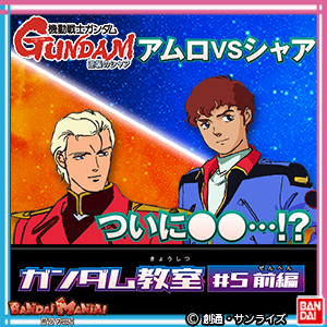 逆襲のシャア オリジナル・サウンドトラック」のアナログ盤が2023年2月