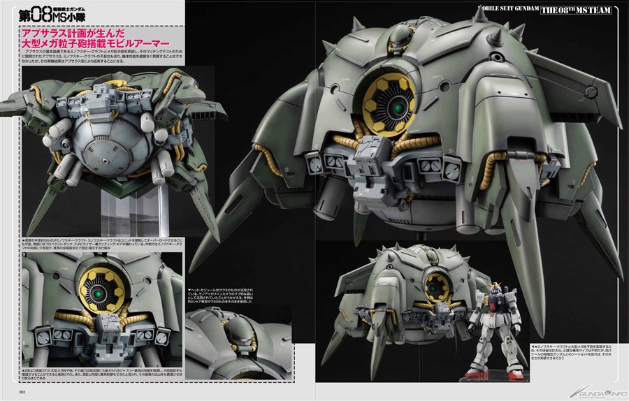 ガンプラ作例や大迫力のジオラマを掲載！「HJメカニクス13 特集『機動