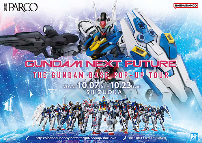 GUNDAM NEXT FUTURE -THE GUNDAM BASE POP-UP TOUR- Starting October