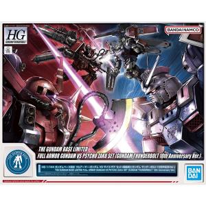 HG フルアーマー・ガンダム VS サイコ・ザク セット（サンダーボルト10