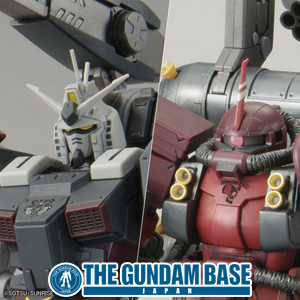 HG フルアーマー・ガンダム VS サイコ・ザク セット（サンダーボルト10
