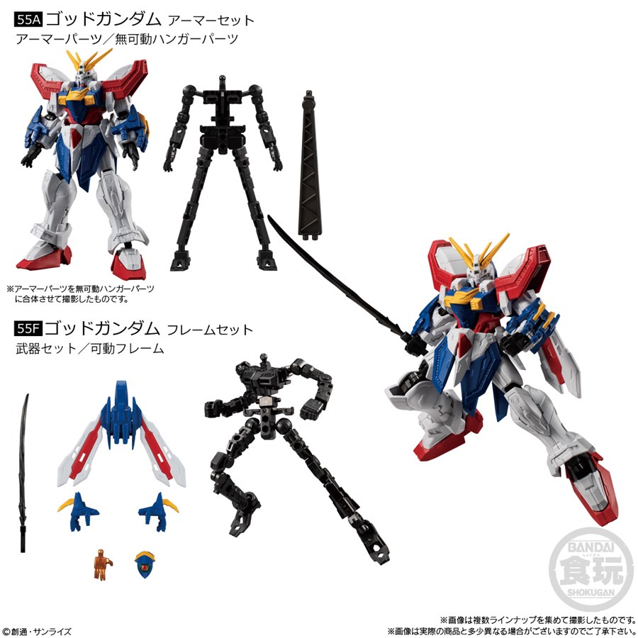 MOBILE SUIT GUNDAM G FRAME FA 04 Goes on Sale in January 2023! Its ...