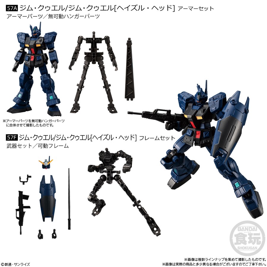 MOBILE SUIT GUNDAM G FRAME FA 04 Goes on Sale in January 2023! Its ...
