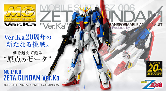 Unveiling the FULL MECHANICS Gundam Aerial, the MG Zeta Gundam Ver