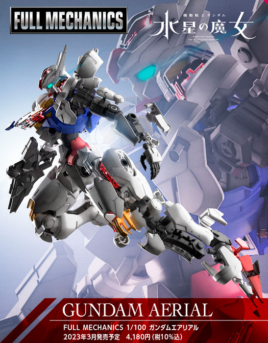 ガンプラ MG GUNDAM AERIAL & HG ZETA GUNDAM Amazon.com: Bandai Hobby - Mobile Suit Zeta Gundam - Zeta Gundam