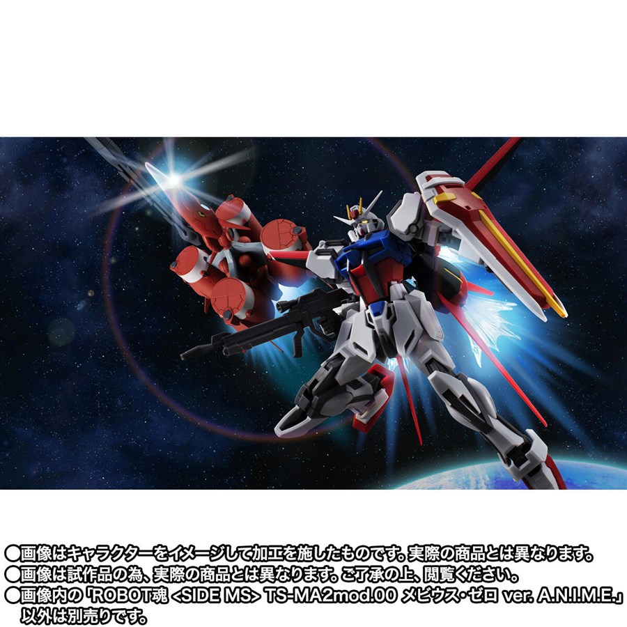 ROBOT魂 メビウス・ゼロ ver. A.N.I.M.E.」の予約11/6まで！大型の