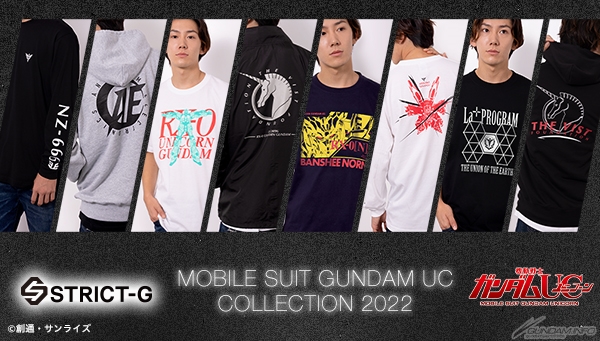 STRICT-G「『機動戦士ガンダムUC』新作アパレルコレクション」9月24日
