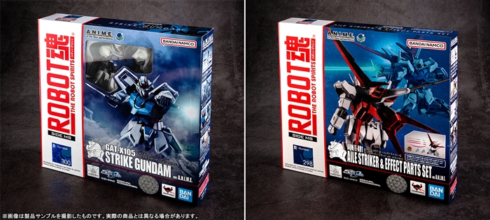 ROBOT魂 ver. A.N.I.M.E.「ストライクガンダム」＆「エール