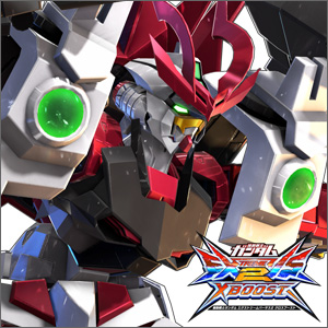 戦国アストレイ頑駄無が新規参戦！「機動戦士ガンダム EXVS.2 XB」10月