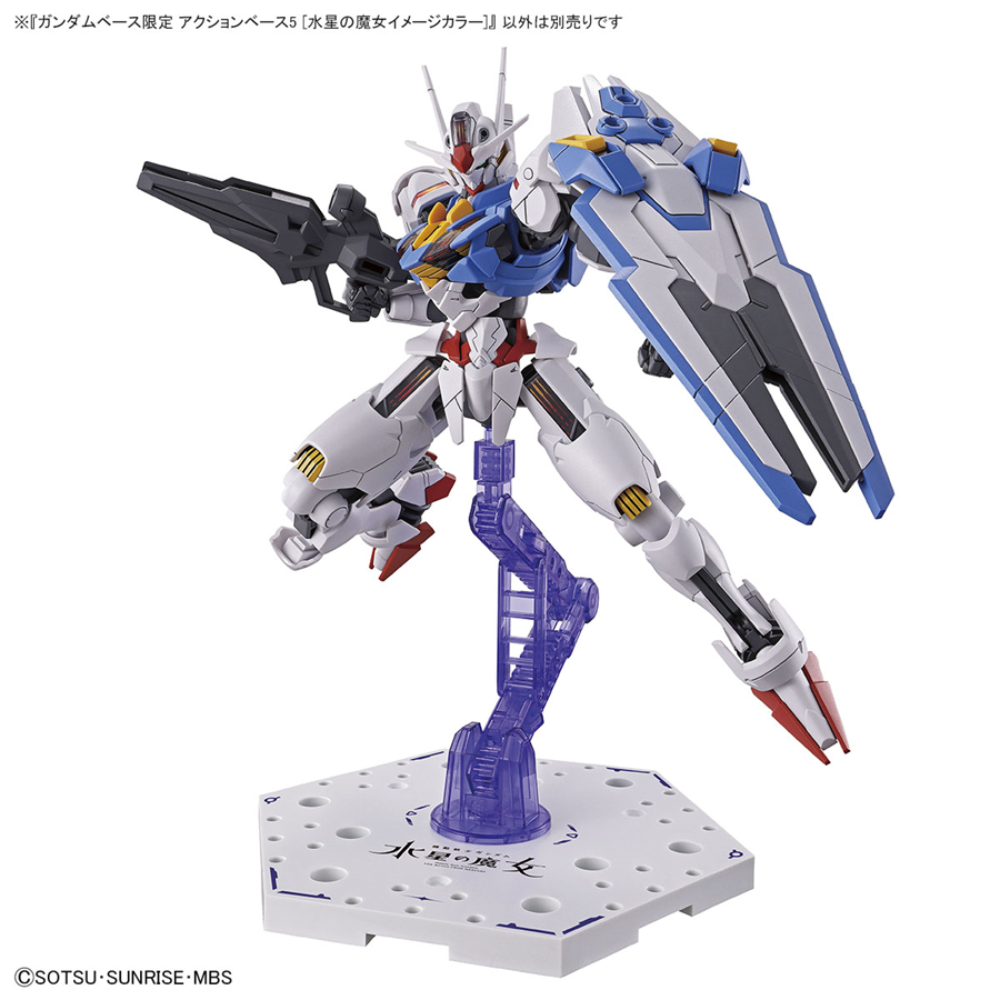 ガンダムベース限定 アクションベース5［水星の魔女イメージカラー