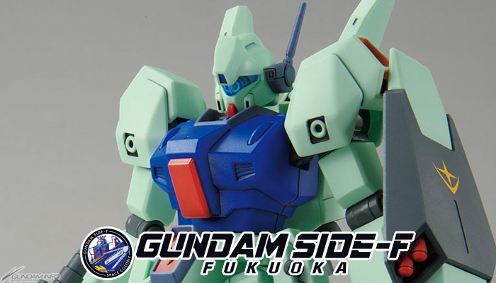 HG ジェガン（ユウ・カジマ専用機）」GUNDAM SIDE-F限定で10月8日発売