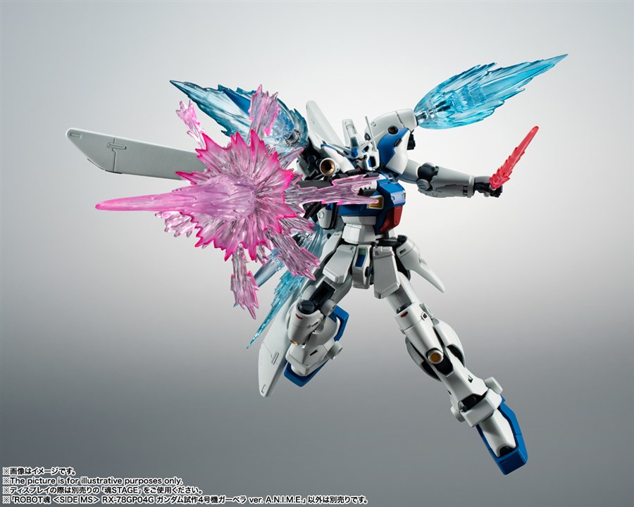 ROBOT魂 ガンダム試作4号機 ガーベラ 新品未開封品 ROBOT魂 ガンダム試作4号機ガーベラ ver. A.N.I.M.E.」2023年3月発売