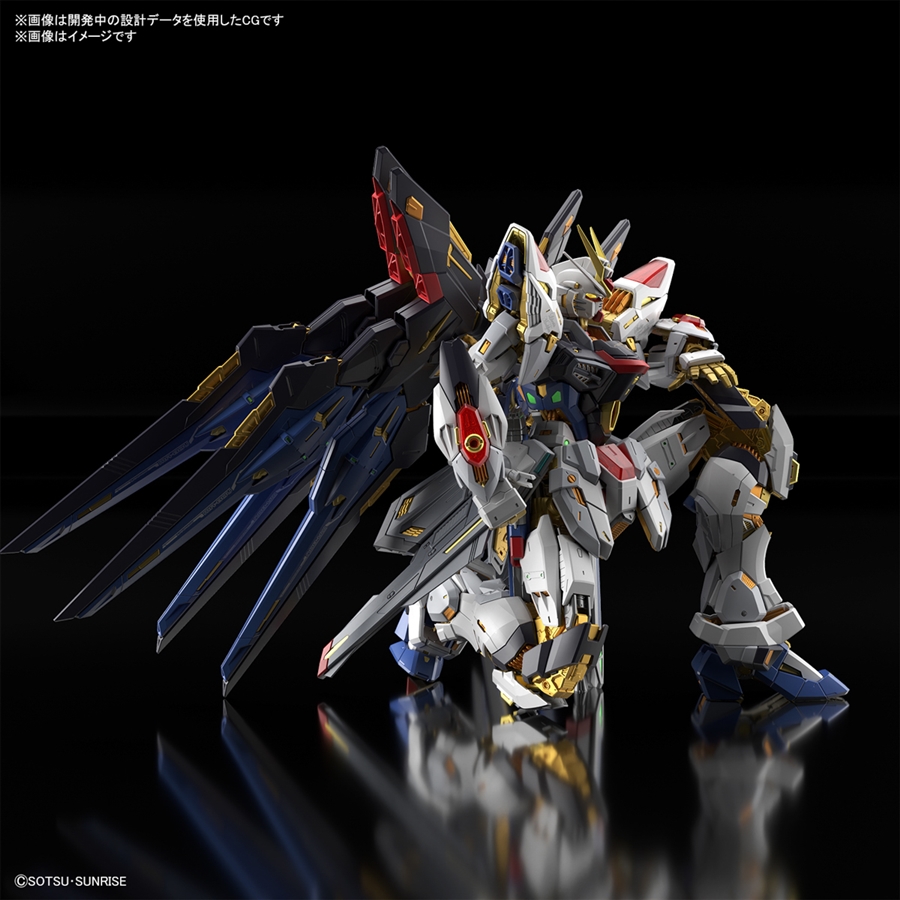 The MGEX Strike Freedom Gundam Goes on Sale on November 19th