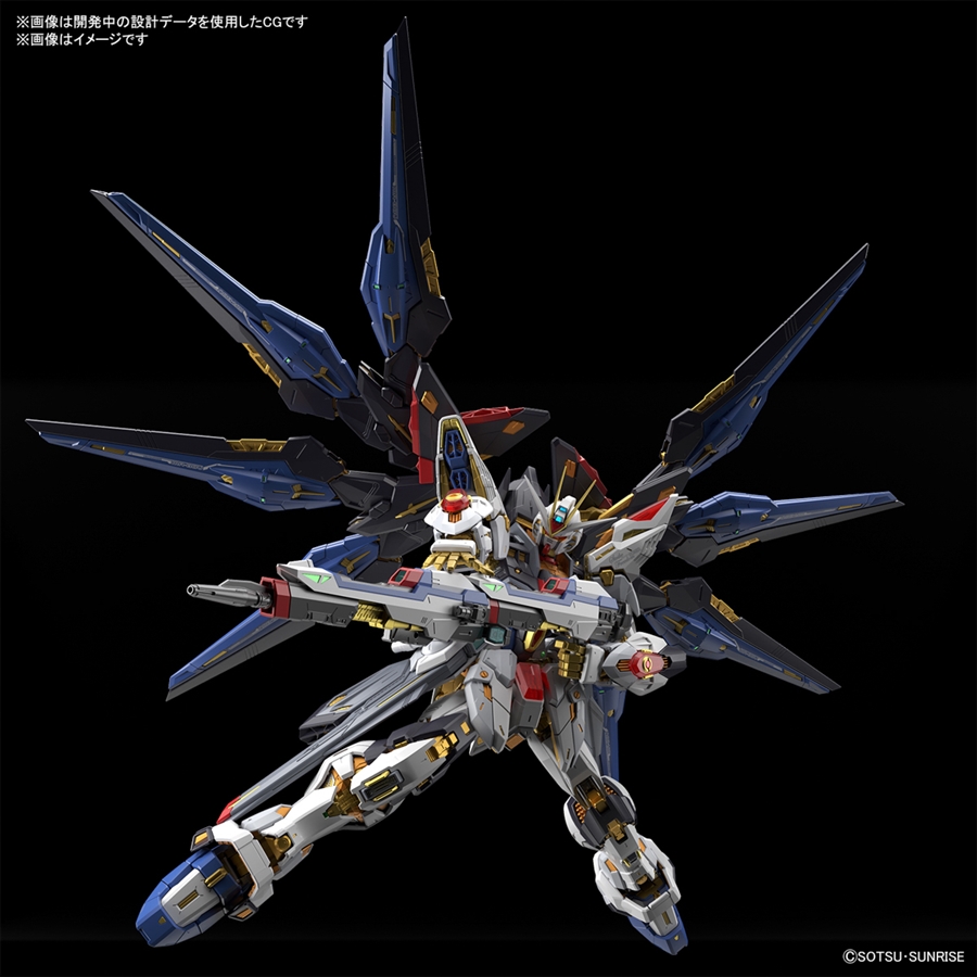 The MGEX Strike Freedom Gundam Goes on Sale on November 19th