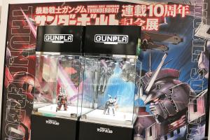 ガンダムベース東京で好評開催中！「機動戦士ガンダム サンダーボルト